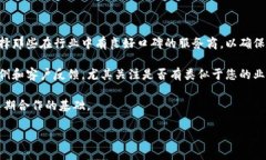 什么是区块链整合技术？在当今科技进步迅速的