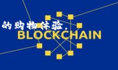 新零售区块链币是什么在当今市场经济的背景下