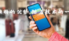 什么是区块链EAS？在当前的数字经济中，区块链