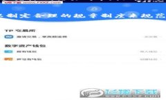 区块链是什么梗这个话题在近年来变得越来越热