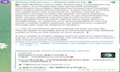 geman区块链是一种去中心化的数字账本技术，广泛