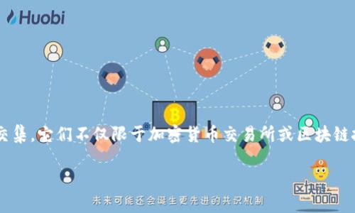 区块链商户的行业是一个充满潜力和创新的领域，涉及到多个行业的交集。它们不仅限于加密货币交易所或区块链技术服务提供商，还包括许多其他领域，以下是一些相关的行业和市场：

### 区块链商户：开启数字经济的新纪元