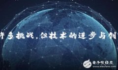 区块链信息软件的定义与作用在数字经济快速发