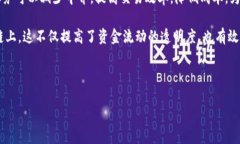 区块链公共支付业务是什么区块链公共支付业务