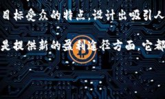 区块链AD钱是什么随着区块链技术的不断创新和发