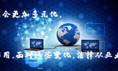 tiaoti区块链：立案过程中的变革力量/tiaoti  区块