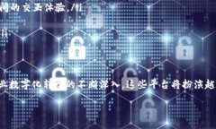 企业区块链开发平台的定义企业区块链开发平台