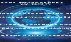 区块链与美国牌照的颜色解读在区块链行业中，