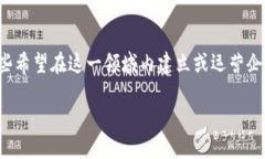 思考与关键词在当今数字化和技术迅速发展的社