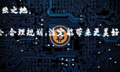 区块链平台合作事件的深度解析在数字经济飞速