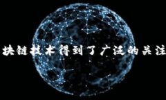 对于“区块链业务扩张的原因是什么”这个话题