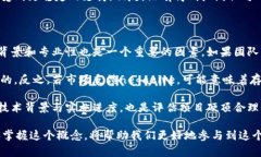 区块链中的“硬顶”是什么意思？在区块链和加