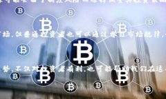 区块链巨鲸地址是什么区块链技术的兴起，带来