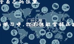 万达区块链书籍的概述随着区块链技术的飞速发