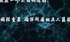 区块链辐射模式是一个近年来在区块链技术和经