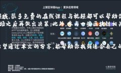 区块链最好看的视频是什么？tiaoti发现区块链的