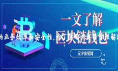 思考一个且的 在当今的数字化时代，银行和金融