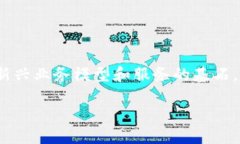 区块链技术中的关键点是什么？对于许多人来说