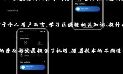 什么是GCC区块链？在数字世界愈发复杂的今天，