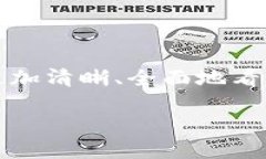 区块链中＂鲸鱼＂的含义在区块链和加密货币的