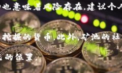 xiaobiao区块链实体矿机的全方位解析/xiaobiao区块链