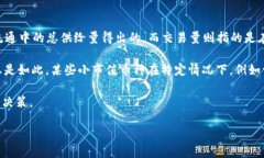 什么是区块链24小时交易量？在区块链和加密货币