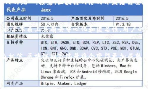 区块链国家编号的定义与意义
区块链国家编号（Blockchain Country Code）是一种用于区块链技术中的标识符，通常以国家的ISO标准代码为基础。这些代码不仅为数字资产的归属提供了清晰的标识，还能帮助用户和开发者在进行区块链交易时，快速理解资产的来源与法律背景。在去中心化的世界里，这样的编号使得各国之间的交易和沟通变得更加高效和透明。

区块链国家编号的应用场景
在众多应用中，区块链国家编号扮演着至关重要的角色。例如，在国际贸易中，企业可以通过区块链追踪货物的来源国，确保合规性与安全性。同时，对加密货币的监管也越来越依赖于这一标识，通过国家编号可以有效区分不同地区的政策与法规。

区块链国家编号带来的优势
采用区块链国家编号的最大好处是增强了信息的透明度与可追溯性。这一系统能够减少因为人为错误或欺诈行为造成的问题。通过有效的标识，用户能够更轻松地验证信息的真实性，从而保护自己的利益。

国家编号与国际法规的关系
区块链国家编号与国家的法律体系息息相关。例如，不同国家对加密货币的监管政策各有差异。通过国家编号，区块链系统能够自动识别用户所在国家的政策，进而进行相应的合规处理。这是未来区块链技术与传统法律体系耦合的重要一步。

区块链国家编号的未来发展趋势
随着区块链技术的发展，区块链国家编号有望在更多领域得到应用。可以预见，未来将会有越来越多的国家参与到区块链生态中，各国的国家编号也会不断更新，与时俱进。此外，随着全球经济的逐步一体化，这种编号的国际化程度也将不断提升，进一步推动跨国交易与合作的顺畅进行。

常见问题解答

h4问题一：区块链国家编号具体怎么实施的？/h4
在区块链上，国家编号的实施涉及多个环节。首先，各国需要建立标准化的编号体系，通常使用ISO 3166-1 alpha-2标准，这样可以确保全球范围内的统一。接着，区块链网络的开发者需要在智能合约中嵌入国家编号的验证机制。用户在进行交易时，系统会自动读取和验证交易信息中的国家编号。

h4问题二：如何保护个人隐私与数据安全？/h4
在区块链国家编号的使用过程中，用户的隐私与数据安全始终是首要考虑的问题。首先，国家编号本身并不直接暴露用户的个人信息。其次，区块链技术本质上具有去中心化和匿名性，用户的身份信息通常通过公钥和私钥进行保护。此外，采用加密技术来确保数据传输的安全性，使得即使在记录交易的过程中，用户的隐私也不会被泄露。

总结
总而言之，区块链国家编号不仅弥补了传统交易中的痛点，更在促进国际合作与经济一体化方面发挥着积极作用。随着技术的不断进步，我们有理由相信，区块链国家编号将会变得更加成熟，进一步推动全球经济的发展与繁荣。

区块链国家编号：理解及其重要性