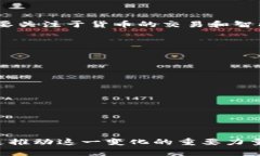 区块链中的BTS：全面解析区块链技术近年来迅速