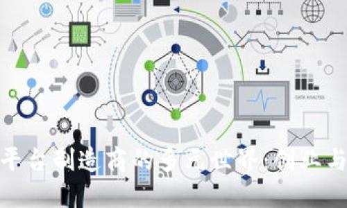 探索区块链平台制造商的多元世界：创业与创新的结合