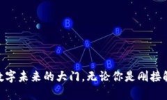 思考一个且的，选择精准的形容词修饰关键词：