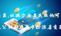 区块链公钥里是什么信息在数字货币和区块链的