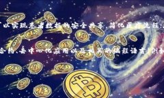 什么是区块链？的解释在现代科技飞速发展的背