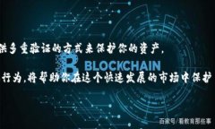 什么是区块链宠物？区块链宠物是一种新兴的数