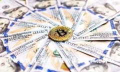 图解区块链：简单易懂的区块链概念解析