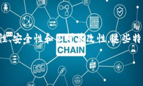 在探讨区块链技术的应用场景时，首先要了解区块链本身是一种去中心化的分布式账本技术，其核心的特性包括透明性、安全性和不可篡改性。这些特性使得区块链在多个行业中展现出巨大的潜力。本文将重点介绍区块链的两大主要应用场景：金融服务与供应链管理。

区块链应用场景：金融服务与供应链管理的创新之路