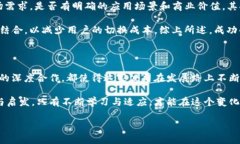 区块链中国之光：创新与发展的先锋在日新月异