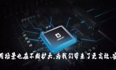 区块链系统搭建概述在如今信息技术发展的浪潮