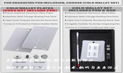 区块链的应用工程：探索创新与潜力揭秘区块链