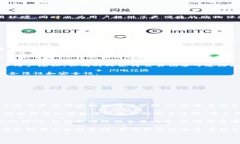 区块链应用商城是一个利用区块链技术构建的市