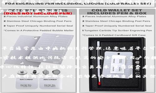 区块链应用商城是一个利用区块链技术构建的市场平台，用户可以在此平台上购买、出售、交易各种商品和服务。这个商城的核心是基于区块链的分布式账本技术，能够确保交易的透明性、安全性和可靠性。它不仅改变了传统的电商模式，还引入了加密货币，使得交易更加便捷。

区块链应用商城的特点

首先，区块链技术的透明性是区块链应用商城的一个重要特点。由于交易记录被存储在一个公开的、不可篡改的区块链上，任何人都可以查看这些交易，而不必依赖第三方机构。这种透明度减少了欺诈和不确定性，让消费者在购物时更加安心。

其次，安全性是区块链应用商城的一个重要优势。区块链的加密技术使得用户的信息与资金更加安全。即使在网络攻击或者其他安全威胁的情况下，用户的资产仍然能够得到有效保护，增加了用户对于商城的信任感。

此外，区块链应用商城通常会引入加密货币作为交易媒介，用户可以使用比特币、以太坊等数字货币进行购物。这不仅打破了传统金融体系的限制，同时还消除了货币转换的繁琐步骤，提供了更加灵活的支付选项。

区块链应用商城的优势

区块链应用商城的最大优势在于它的去中心化特性。传统的电商平台通常由一个中心化的公司控制，而区块链商城则是由无数的参与者共同维护的。这意味着没有单一的实体能够操控整个市场，能更好地保护用户的利益。

另外，由于区块链商城的运作是自动化的，很多传统电商所需的中介环节都得以省略，降低了交易成本。这也使得商家能够以更具竞争力的价格出售商品，同时消费者也能够享受到更实惠的购物体验。

如何参与区块链应用商城

参与区块链应用商城并不复杂。首先，用户需要了解区块链技术，特别是加密货币的运作方式。然后，用户可以创建一个数字钱包，用于存储自己的加密货币和进行交易。许多区块链商城都提供了用户友好的界面，使得这一过程更加简单。

接下来，用户可以选择自己感兴趣的区块链商城，注册账户并链接自己的数字钱包。一旦完成这些步骤，用户就可以浏览商城的商品，进行购买。在付款环节，用户只需选择自己的加密货币，输入金额并确认交易即可。

区块链应用商城的未来

随着技术的不断发展，区块链应用商城的未来前景广阔。许多行业正在考虑将区块链技术纳入其商业模式，而电商行业自然也不例外。未来，区块链应用商城可能会支持更多的商品类型，或与更加丰富的服务结合，如数字内容、在线教育等等。

同时，随着加密货币的进一步普及，消费者的接受度也将提高。越来越多的人会意识到加密货币的优势，并愿意在区块链商城中使用。在未来的某一天，我们可能会看到一个完全去中心化的购物生态系统，让消费者与商家之间的联系更加直接。

总结

总之，区块链应用商城是一个结合现代科技理念与传统购物方式的新兴平台。它通过引入区块链技术，形成了一个更加安全、透明的交易环境，同时也为用户提供了更便捷的购物体验。随着技术的发展与消费者意识的提升，区块链应用商城将可能成为未来电商的主流形式。

---

**相关问题1：区块链应用商城如何保证交易的安全性？**

区块链应用商城如何保证交易的安全性？

区块链应用商城通过多种技术手段来确保交易的安全性。首先，基于区块链的去中心化特性，交易数据被分散存储在分布式网络中。这意味着没有单一的存储点，减少了被黑客攻击的可能性。

其次，区块链技术使用了强大的加密算法来保护用户数据。每当交易发生时，相关的信息会被加密处理，只有拥有正确的解密密钥的用户才能查看。这种数据保护措施大大增加了信息泄露的难度。

此外，区块链上的所有交易都是公开透明的，但又是匿名的。用户的身份信息不会直接显示，而是通过地址进行识别。这种方式虽然保护了用户隐私，但同时又使得交易记录可追踪，以防止虚假交易或欺诈行为。

同时，区块链商城还可能采用多重签名和智能合约等技术。这些技术要求在交易完成之前，需要多个当事方的批准，以进一步确保交易的合法性和安全性。

---

**相关问题2：区块链应用商城与传统电商有什么区别？**

区块链应用商城与传统电商有什么区别？

区块链应用商城与传统电商在运营模式、交易安全、费用结构和用户体验等多个方面存在显著区别。首先，从运营模式上看，传统电商平台通常是由中央机构进行管理，这意味着平台可以随时更改规则、费用结构或商品价格。而区块链应用商城则是去中心化的，由参与者共同维护，没有一个单独的实体可以操纵市场。

其次，在交易安全性上，传统电商依赖于中心化数据库和第三方支付平台来确保交易安全，而区块链应用商城则通过分布式账本和加密技术提供比传统方式更高的安全保障。用户的数据和资金在区块链上受到更好的保护。

费用结构也是两者间的一大区别。传统电商平台通常会收取交易费用、服务费等多种费用，最终由消费者承担。而区块链商城利用去中心化特性，往往能够降低交易成本，使得消费者能够享受更优惠的价格。

最后，在用户体验上，区块链应用商城提供的支付方式更加灵活，用户可以使用多种加密货币进行交易。此外，区块链的透明性使得用户在选择商品和服务时，能够更方便地查看相关信息，而不必担心虚假宣传。 

通过这样的对比，可以看出区块链应用商城在多个方面都有潜力来颠覆传统电商，让消费者和商家之间的交流更加直观与高效。