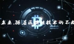 什么是区块链链上监控工具在如今这个数字化迅