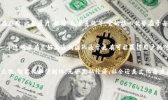 区块链的含义概述区块链在现代数字技术中扮演