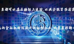 区块链软件开发的行业类别在当今科技迅猛发展