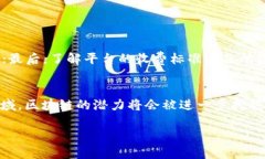 什么是区块链智能分享系统？随着科技的不断进