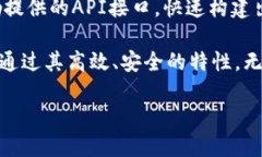 哈勃区块链（Hubble Blockchain）是什么意思在当今快