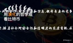 区块链流程衔接的定义与重要性区块链流程衔接