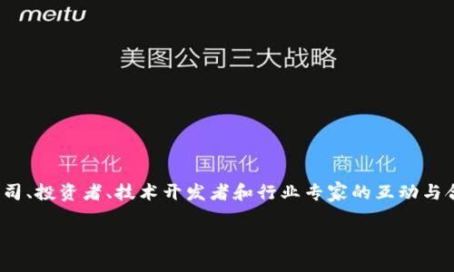 区块链创业事件是指围绕区块链技术和相关创新而进行的各种活动或事件，这些事件通常涉及创业公司、投资者、技术开发者和行业专家的互动与合作。在这些事件中，参与者会讨论区块链技术的应用、商业模式的创新、市场动态以及政策法规等话题。

## 区块链创业事件的全面解析与影响