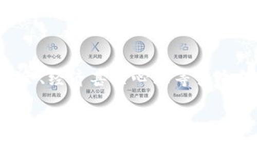 # 区块链信息技术新名词

区块链技术的快速发展伴随着许多新的术语和概念的出现。这些新名词不仅涉及到技术层面，也融入了社会、经济甚至心理等多个领域。这篇文章将深入探讨一些最新的区块链相关名词，帮助你更好地理解这一复杂而又激动人心的领域。

## 深度探讨区块链信息技术新名词与应用