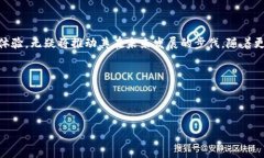 转账区块链：未来的资金流动方式在数字时代，