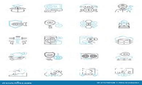 了解区块链编号清单的详细解析
